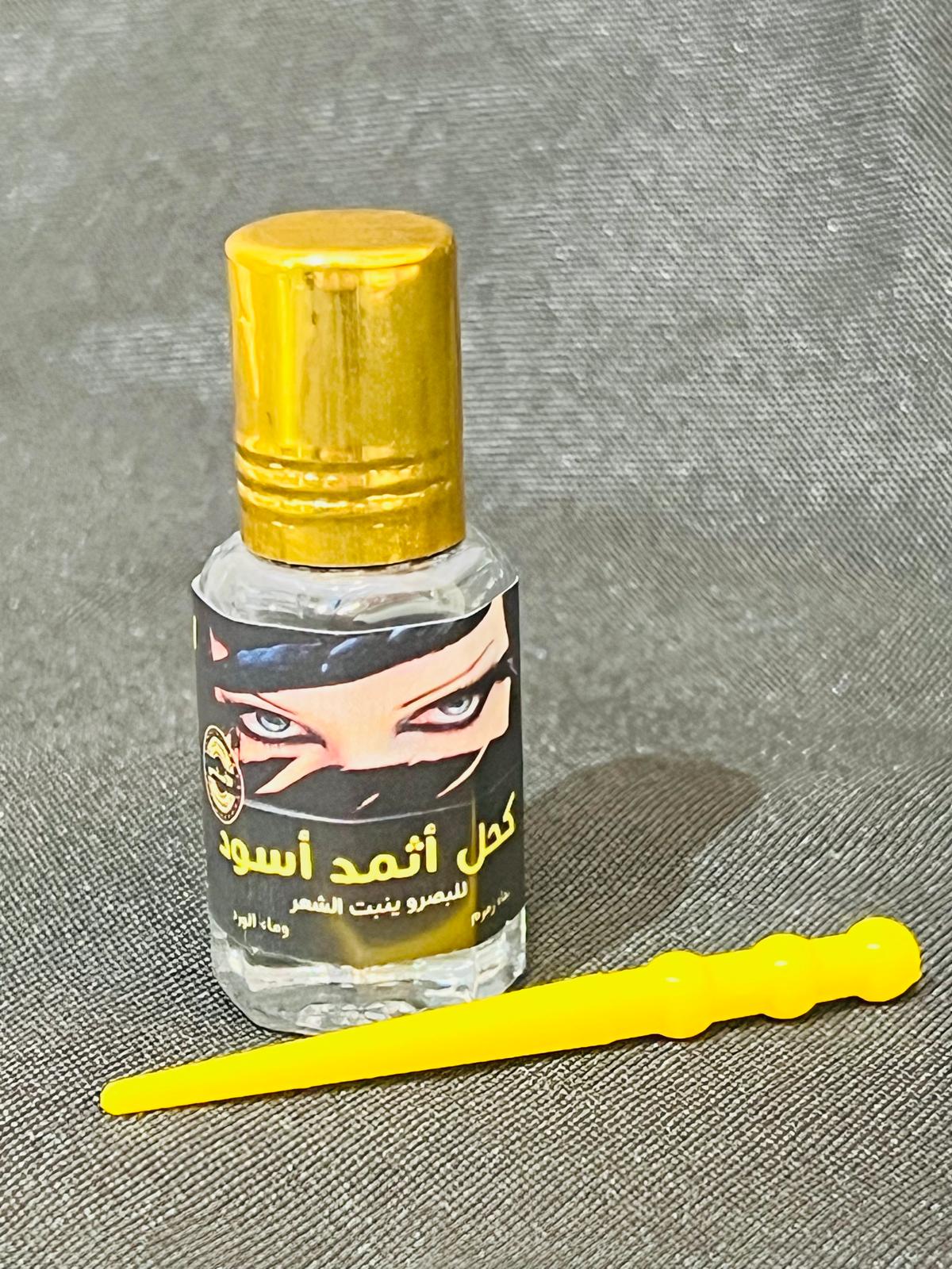 Black Eyeliner powder