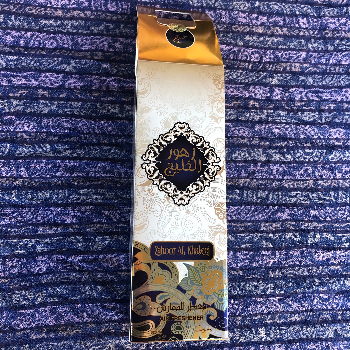 Air Freshener (Mahasin)