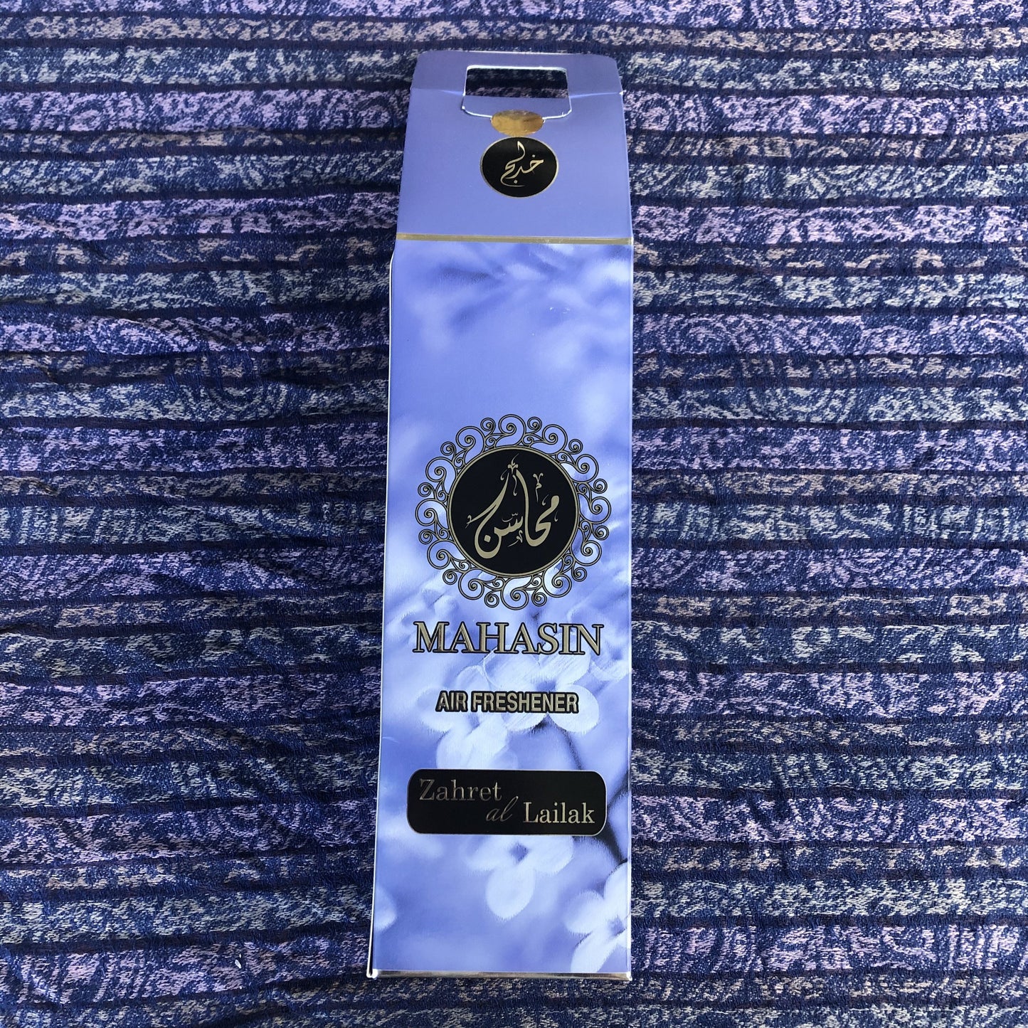 Air Freshener (Mahasin)