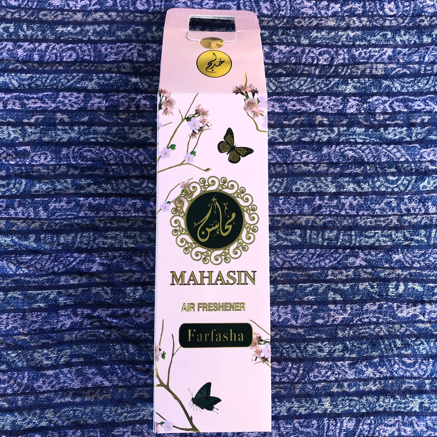 Air Freshener (Mahasin)