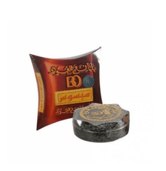 Mabsoos Bakhoor
